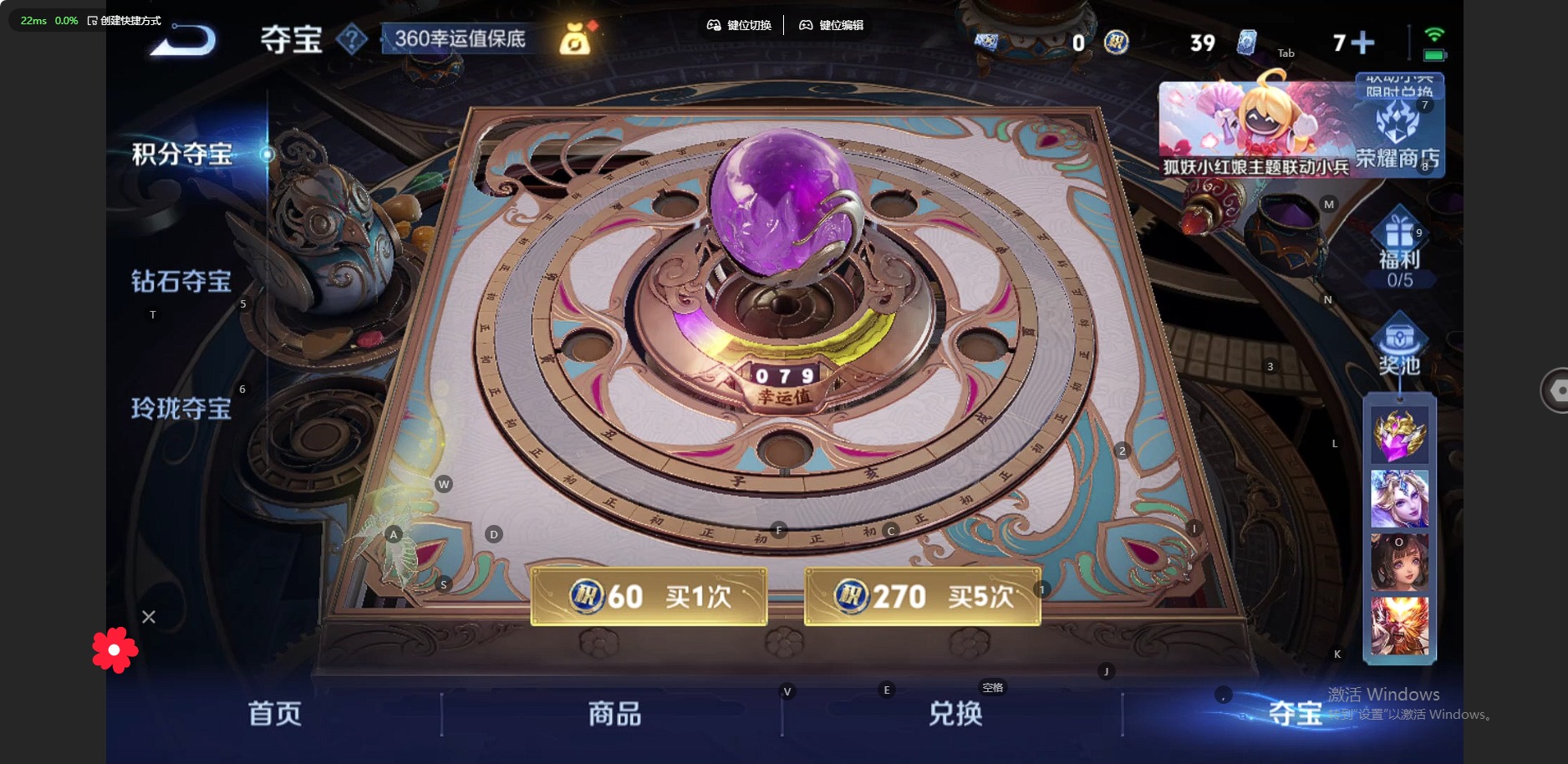 WZQM3295656王者荣耀账号详情图11