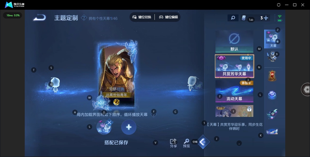 WZQM3295706王者荣耀账号详情图10