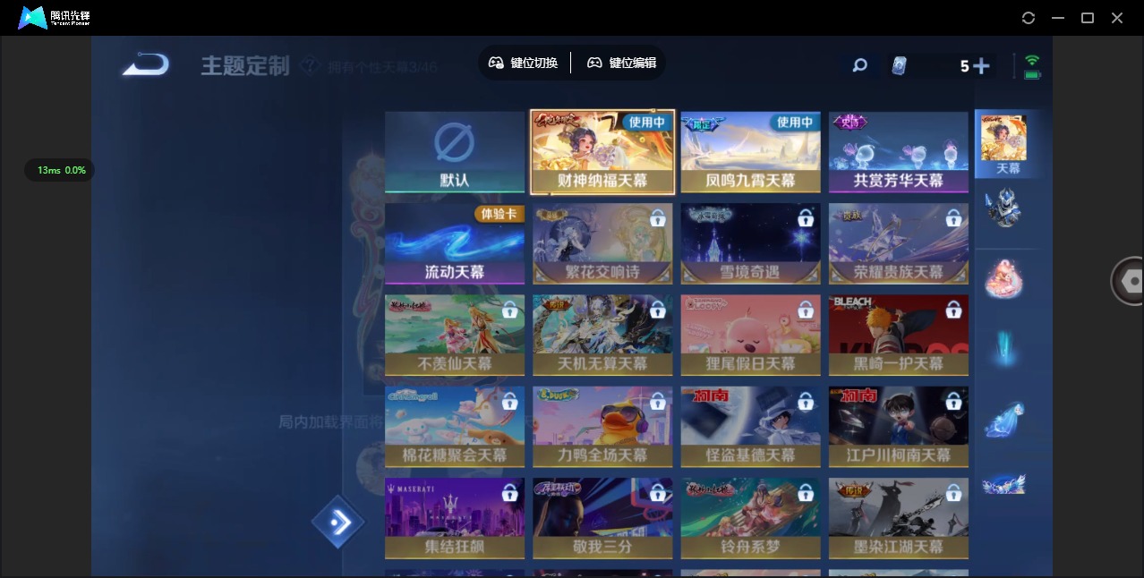 WZQM3295717王者荣耀账号详情图10