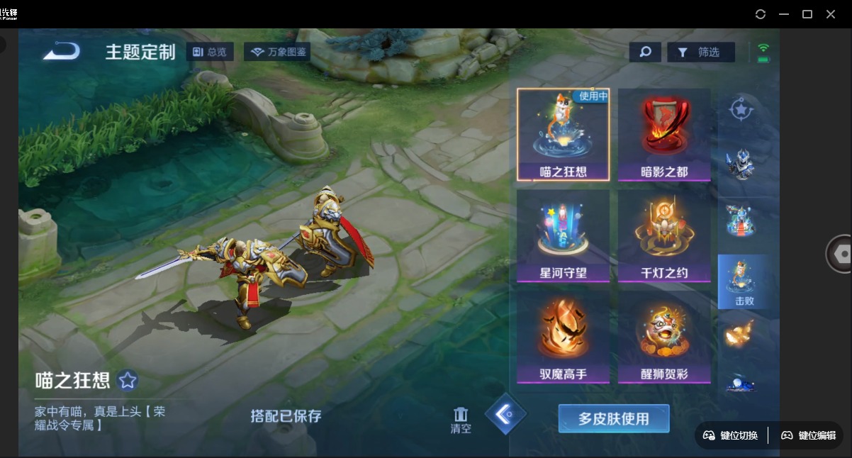 王者荣耀账号安卓QQ[12074856]V7 9传说 124英雄 183皮肤 可修改实名 优质装备:黄金狮子座,冠军飞将