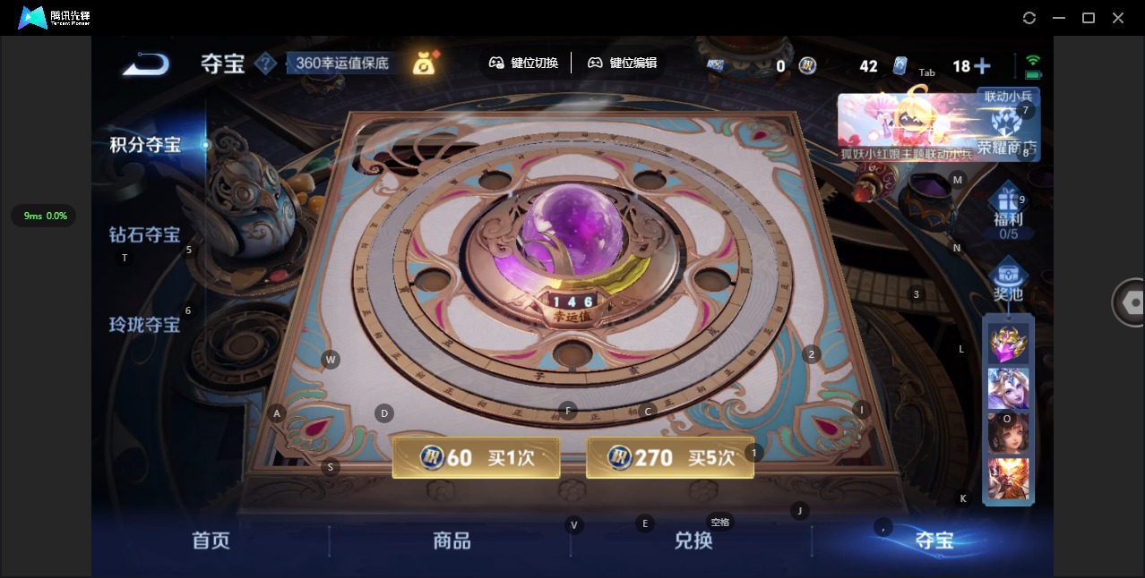 WZQM3295740王者荣耀账号详情图15