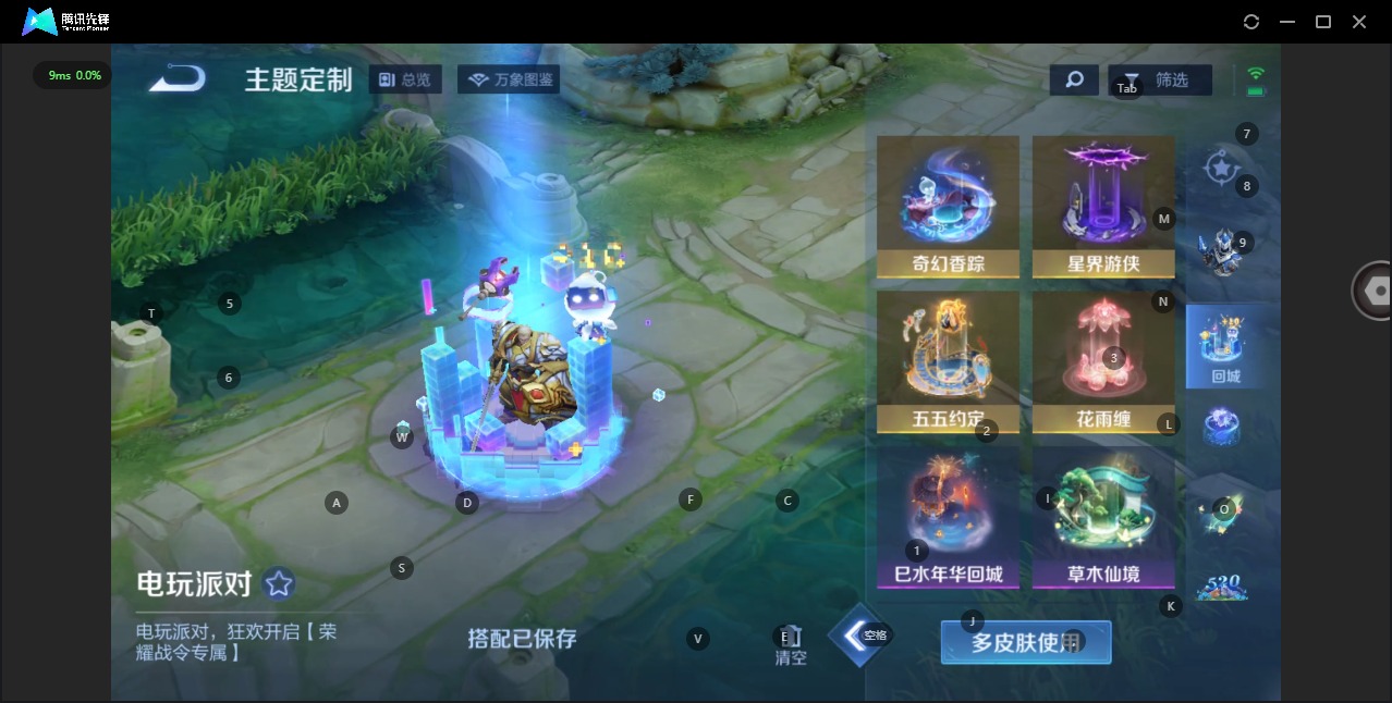 WZQM3295748王者荣耀账号详情图8