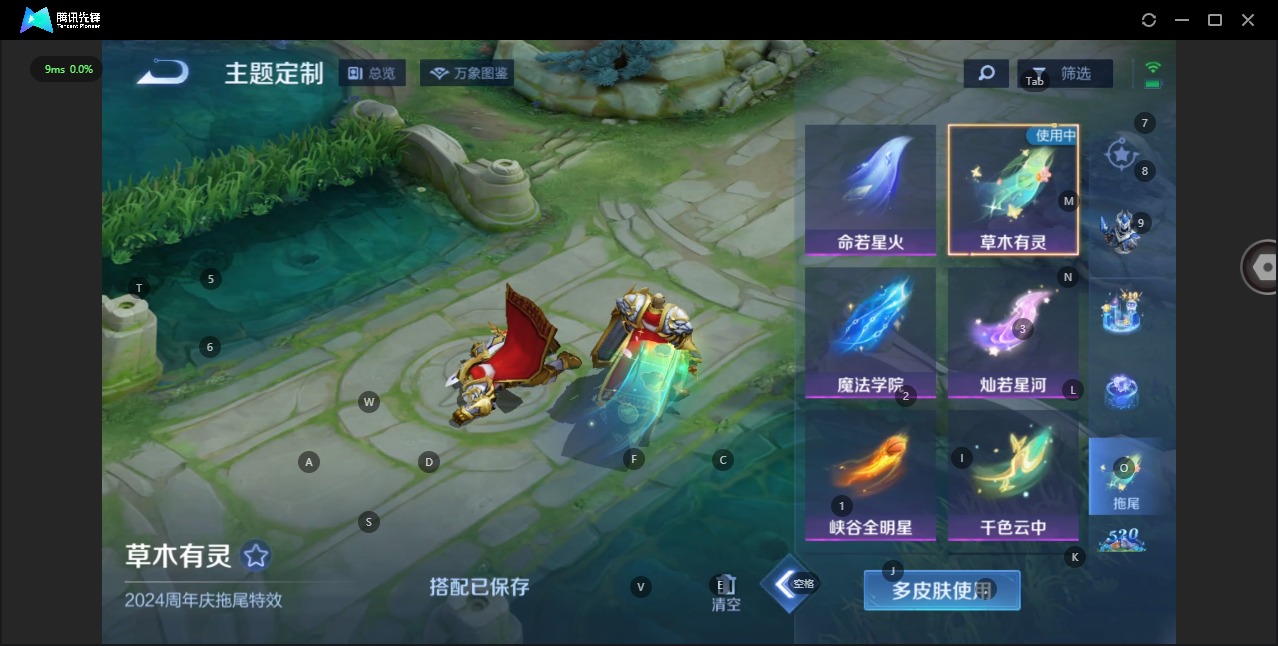 WZQM3295748王者荣耀账号详情图10