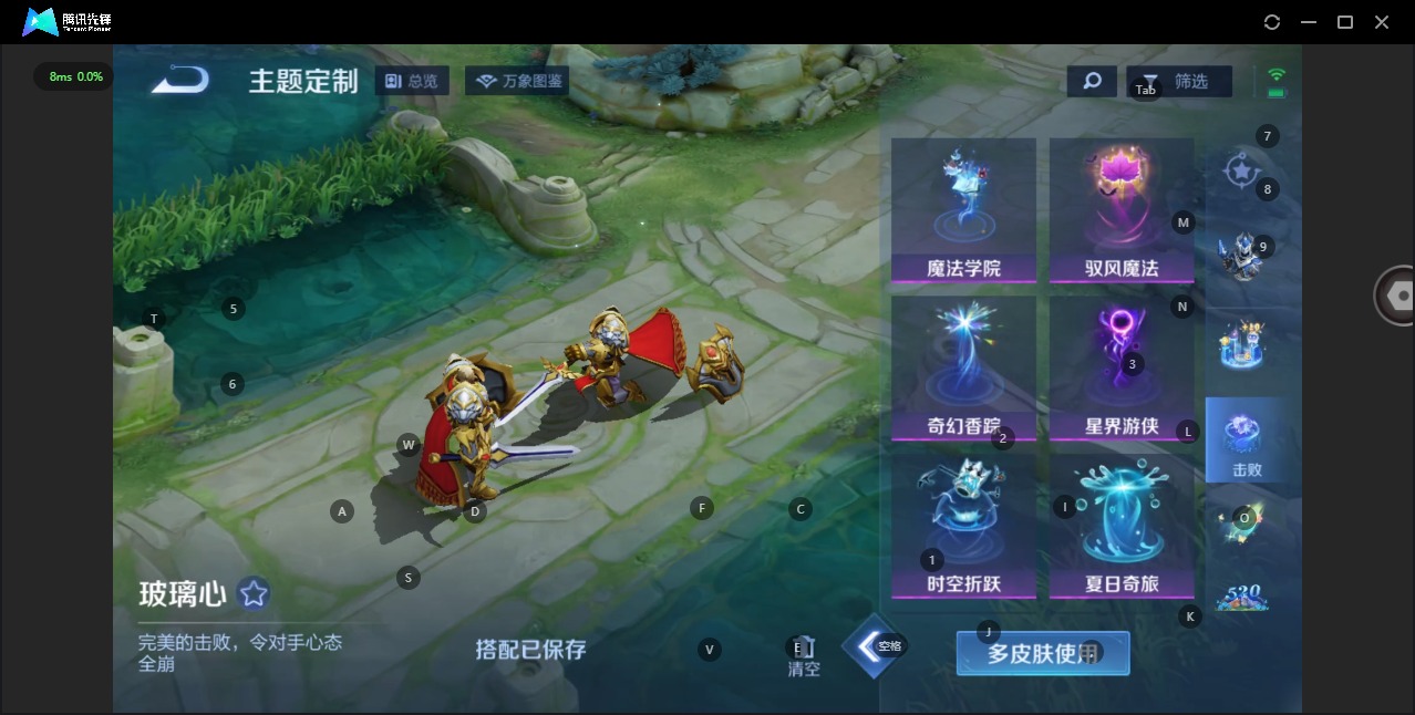 WZQM3295748王者荣耀账号详情图9