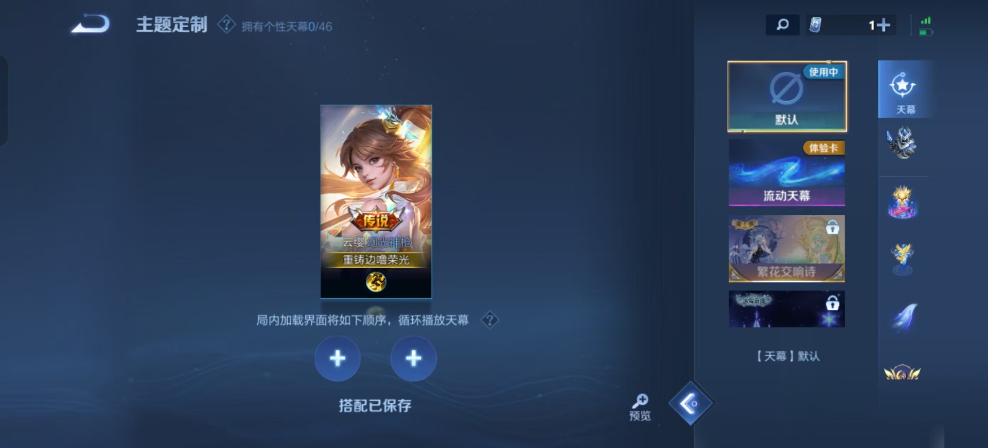 WZQM3295751王者荣耀账号详情图5