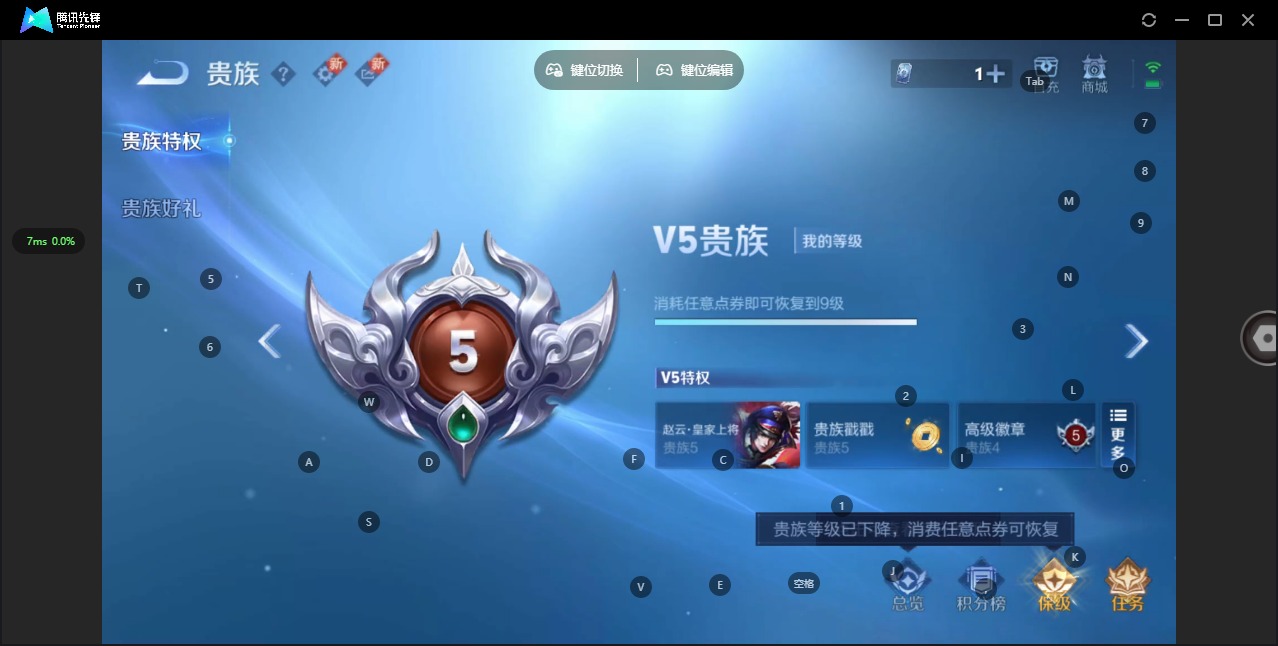 WZQM3295754王者荣耀账号详情图3
