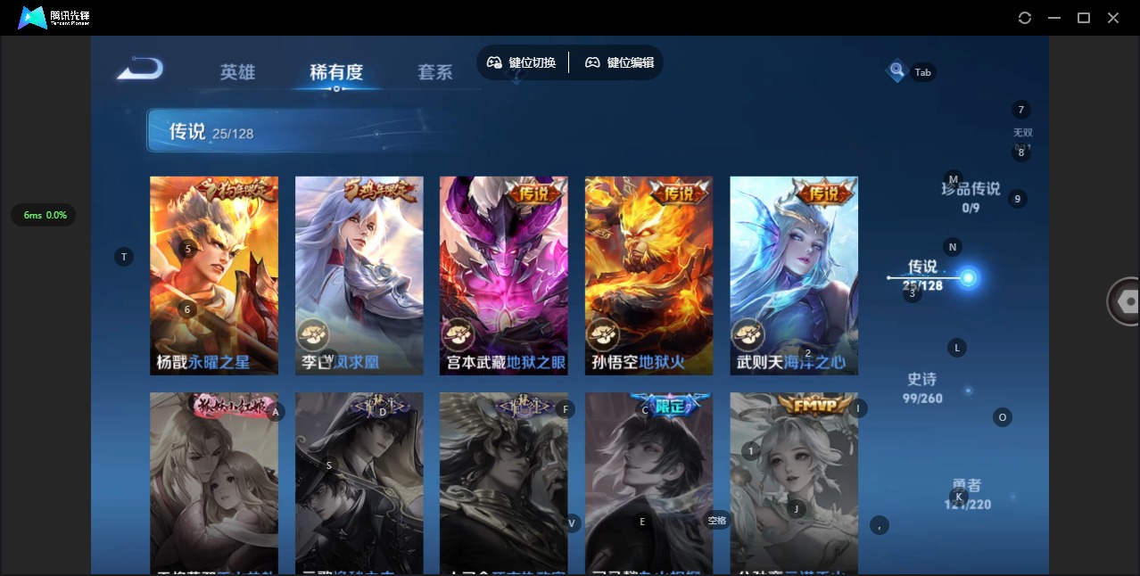 WZQM3295754王者荣耀账号详情图9