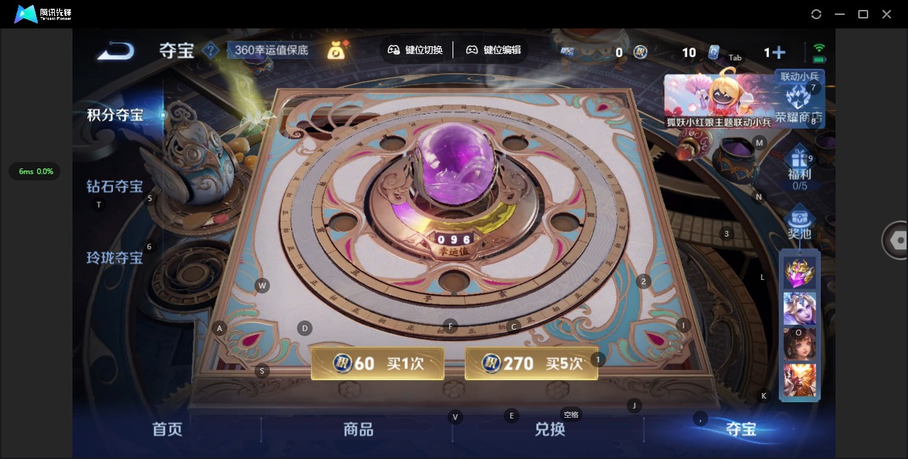 WZQM3295754王者荣耀账号详情图15