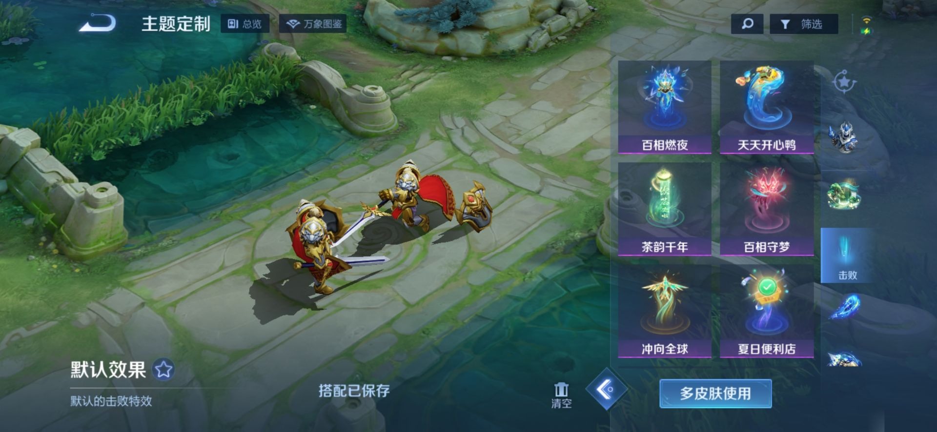 WZQM3295762王者荣耀账号详情图9