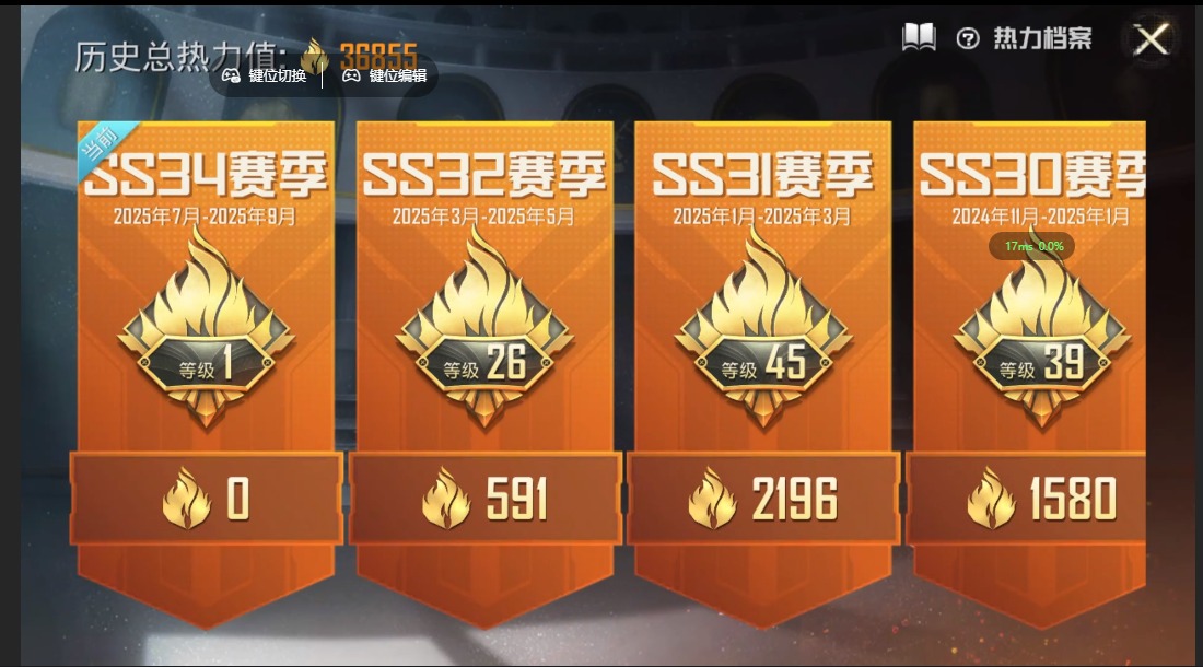 HPQM3339396和平精英账号详情图24