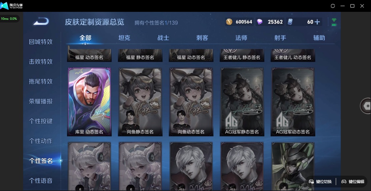 王者荣耀账号安卓QQ[12080201]V9 3典藏 2珍品传说 20传说 125英雄 369皮肤 可修改实名 优质装备