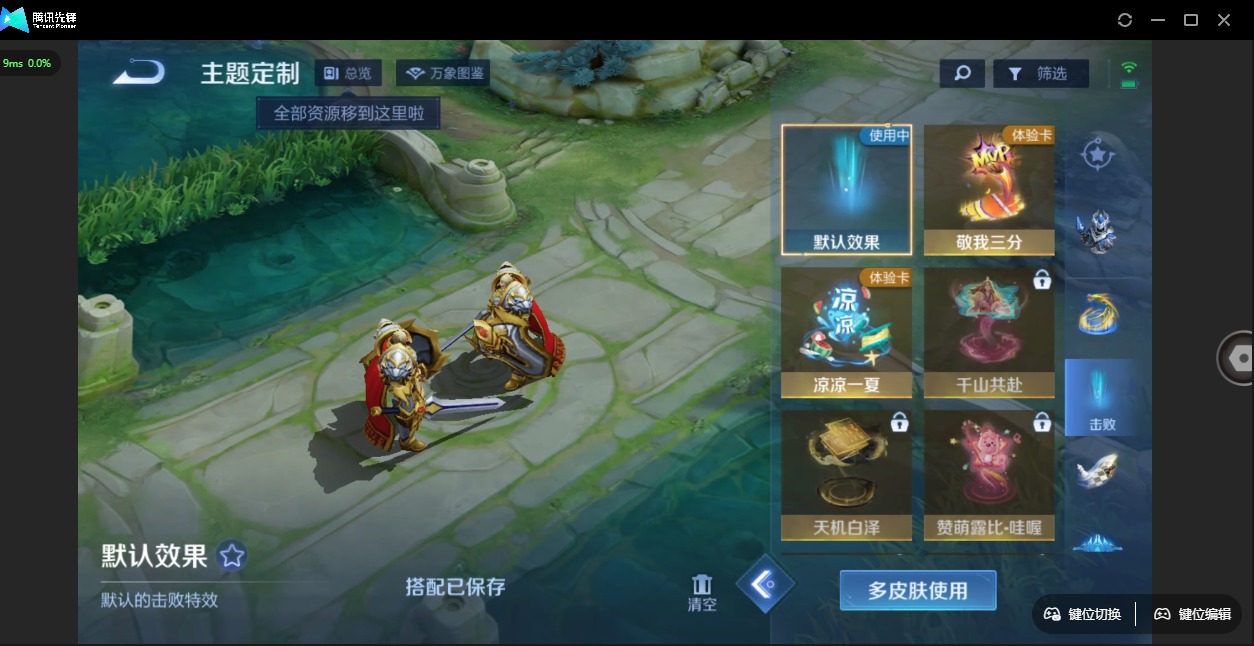 WZQM3295786王者荣耀账号详情图5