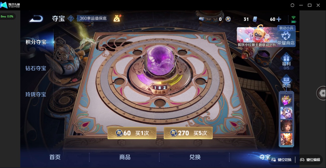 WZQM3295786王者荣耀账号详情图9