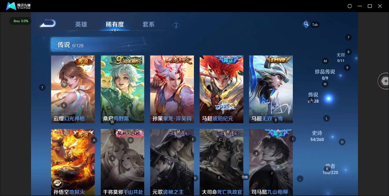 WZQM3295788王者荣耀账号详情图7