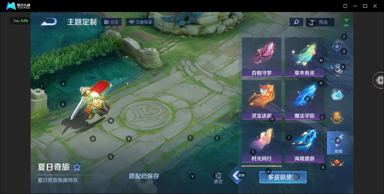 WZQM3295788王者荣耀账号详情图11