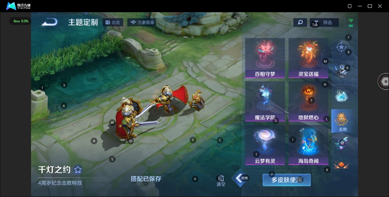 WZQM3295788王者荣耀账号详情图10