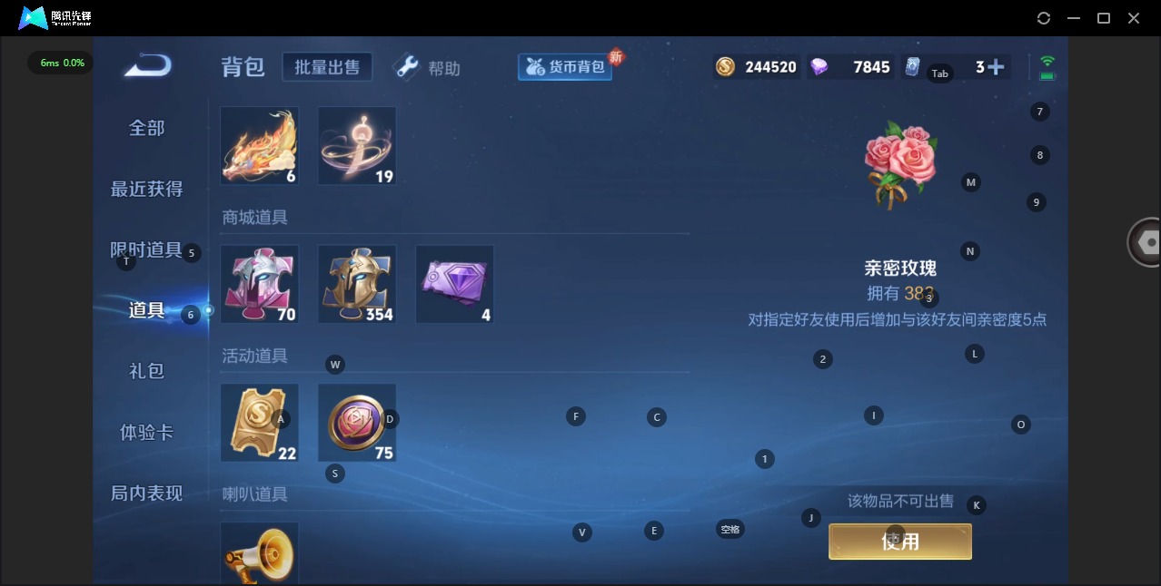 WZQM3295788王者荣耀账号详情图14