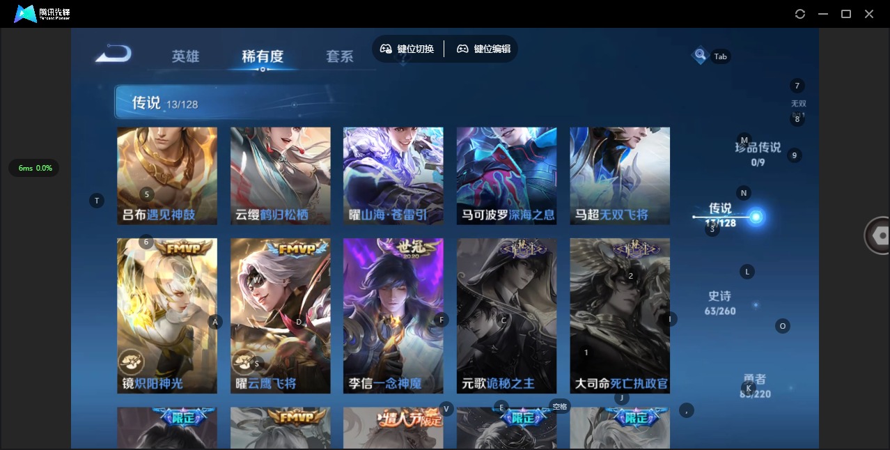 WZQM3295802王者荣耀账号详情图8
