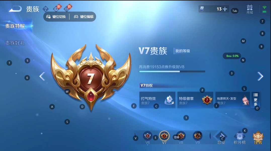 王者荣耀账号苹果QQ[12081711]V7 1典藏 1珍品传说 6传说 124英雄 209皮肤 可修改实名 优质装备: