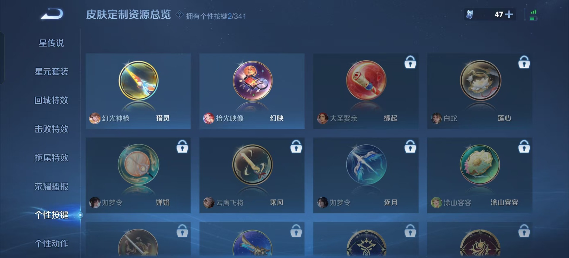 WZQM3295804王者荣耀账号详情图14