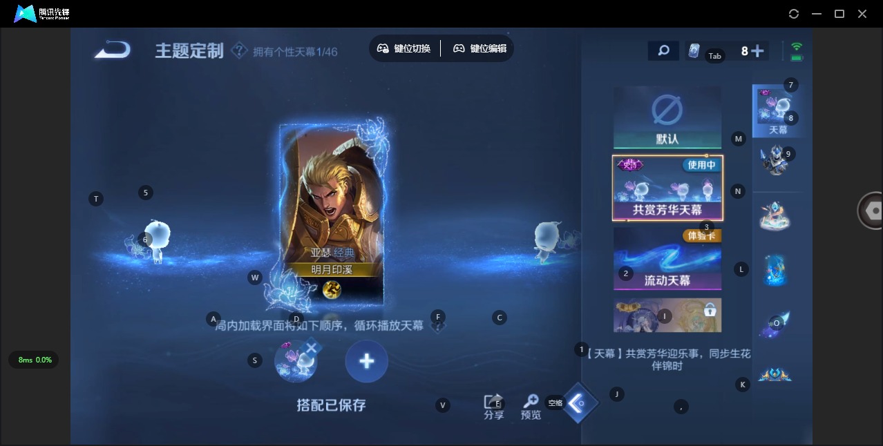WZQM3295819王者荣耀账号详情图10