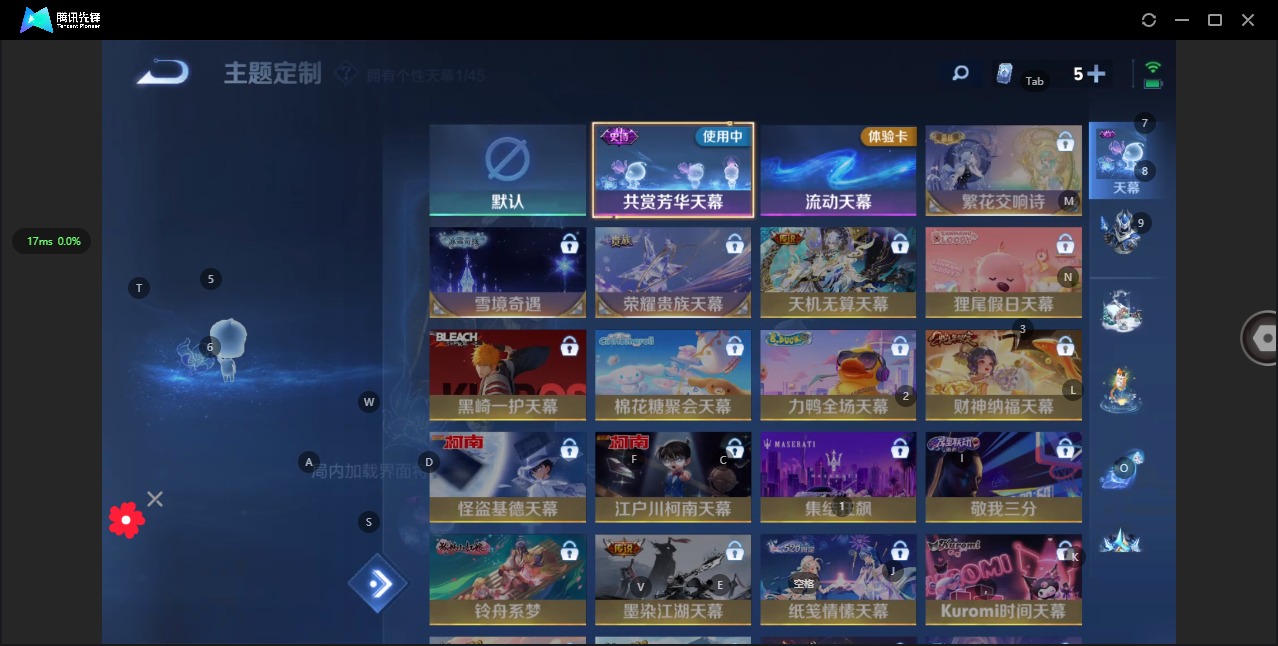 WZQM3295823王者荣耀账号详情图11
