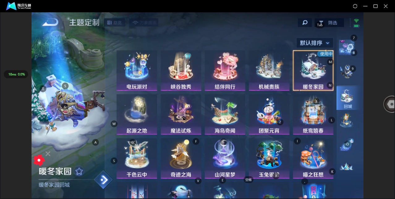 WZQM3295823王者荣耀账号详情图12