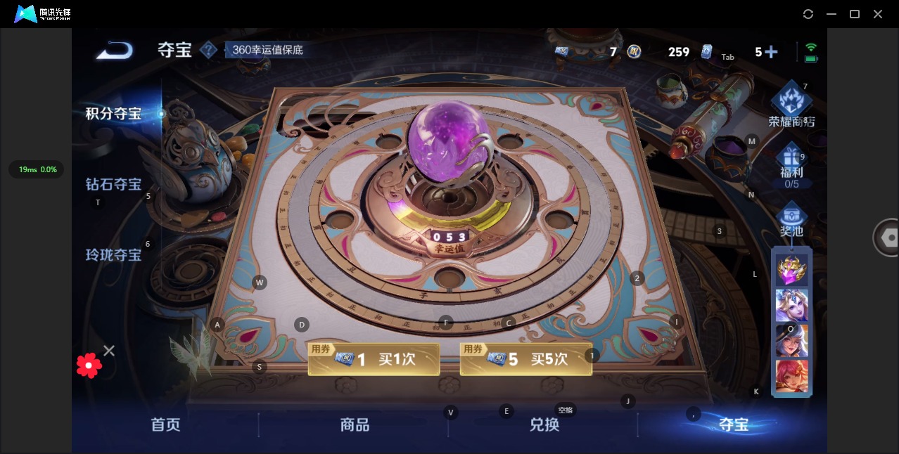 WZQM3295823王者荣耀账号详情图16