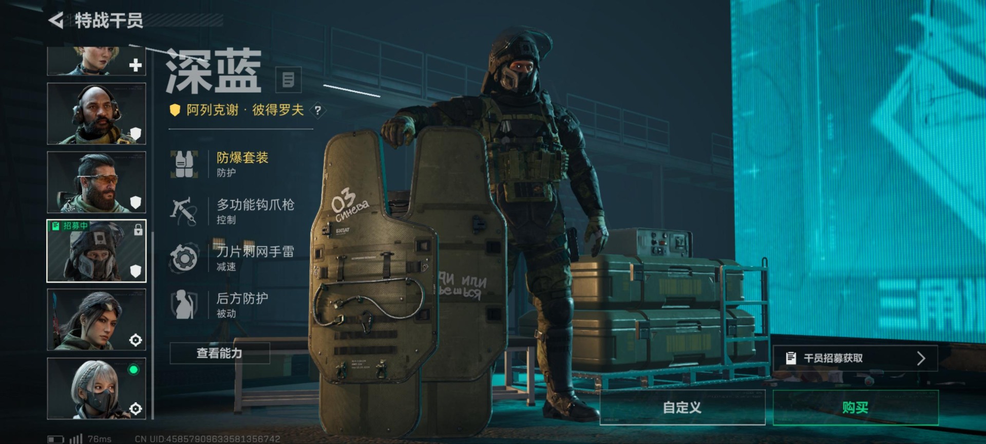 SJZQM333795三角洲行动账号详情图23
