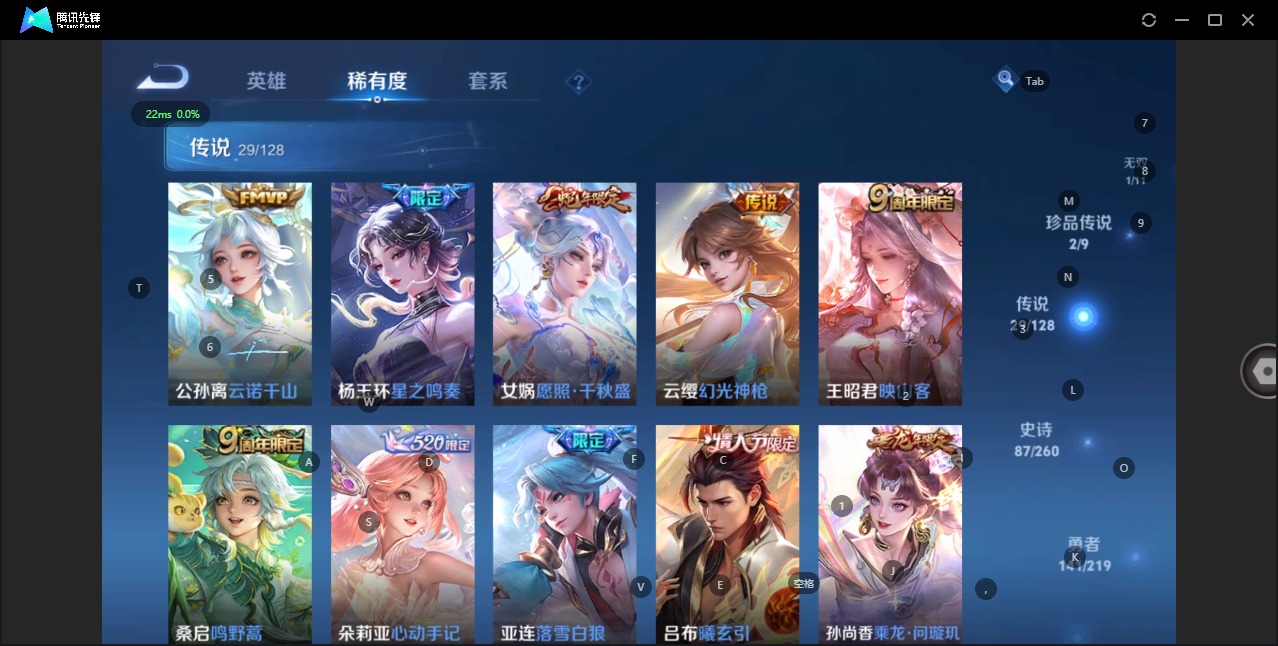 WZQM3295843王者荣耀账号详情图8 WZQM3295843王者荣耀账号详情图8