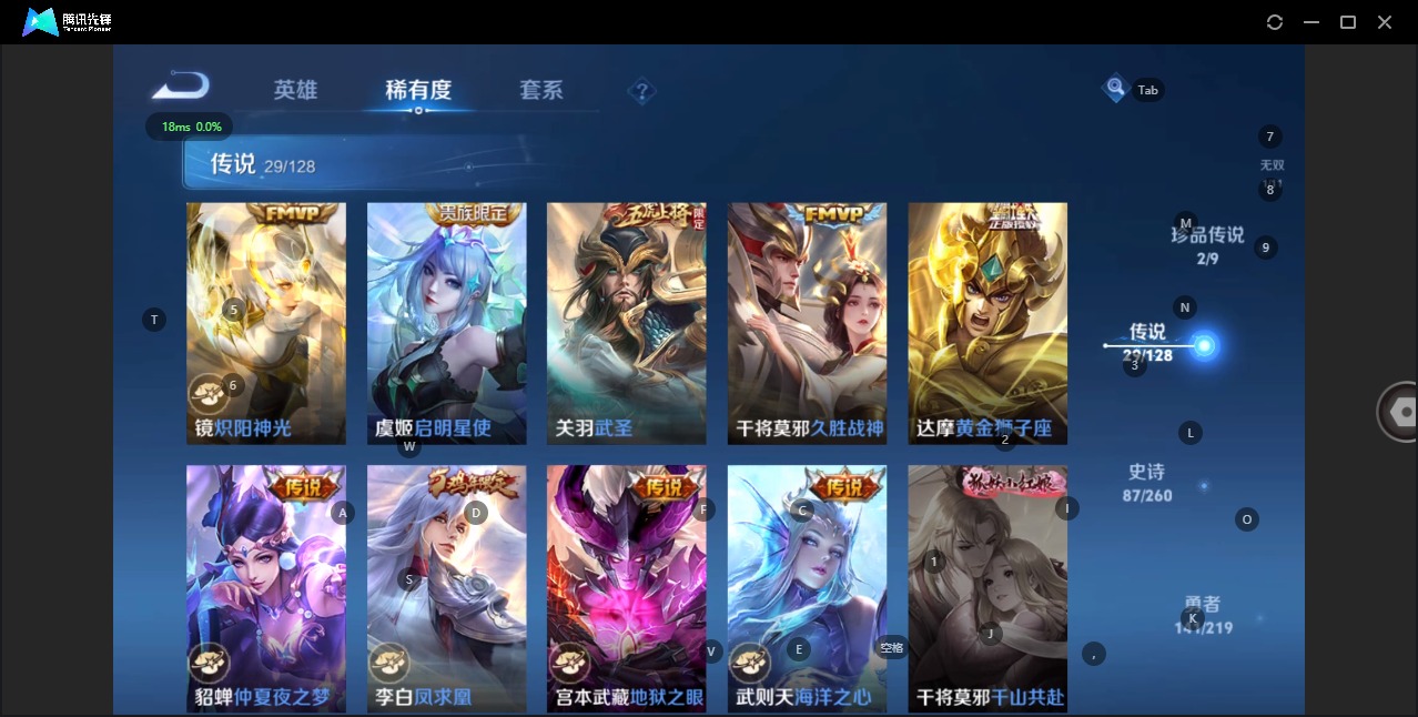 WZQM3295843王者荣耀账号详情图10 WZQM3295843王者荣耀账号详情图10