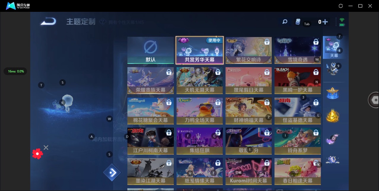 WZQM3295858王者荣耀账号详情图11