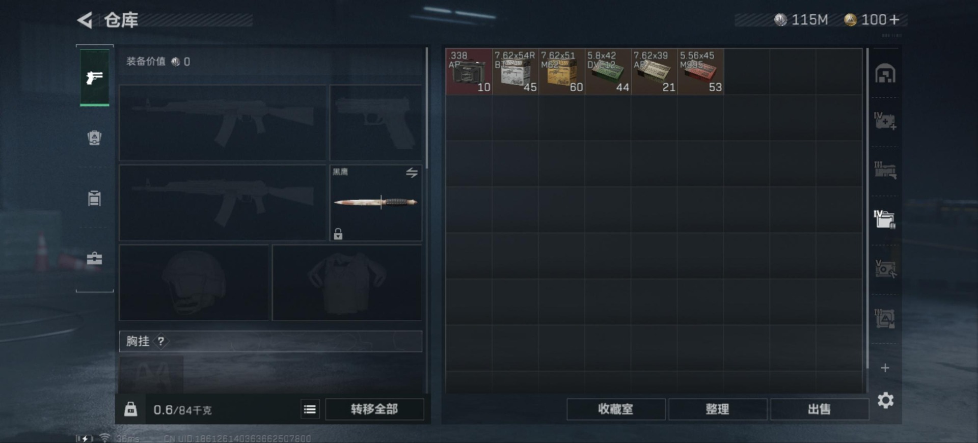 SJZQM333803三角洲行动账号详情图11