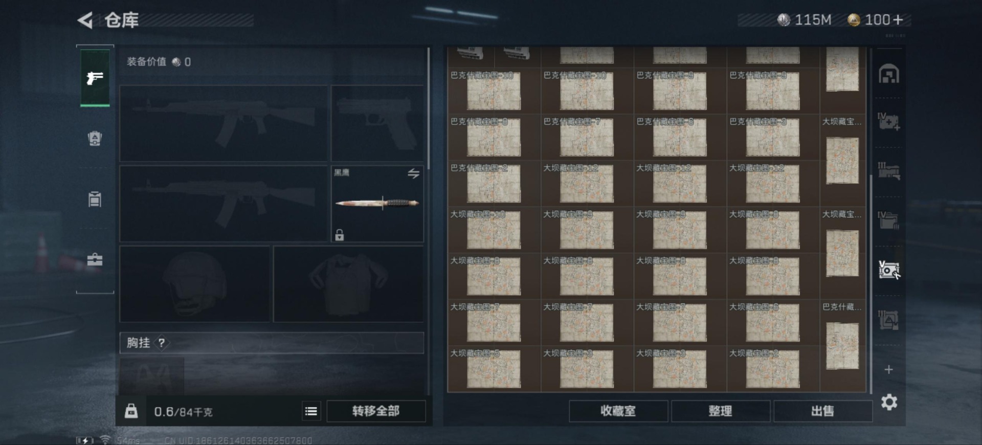 SJZQM333803三角洲行动账号详情图13