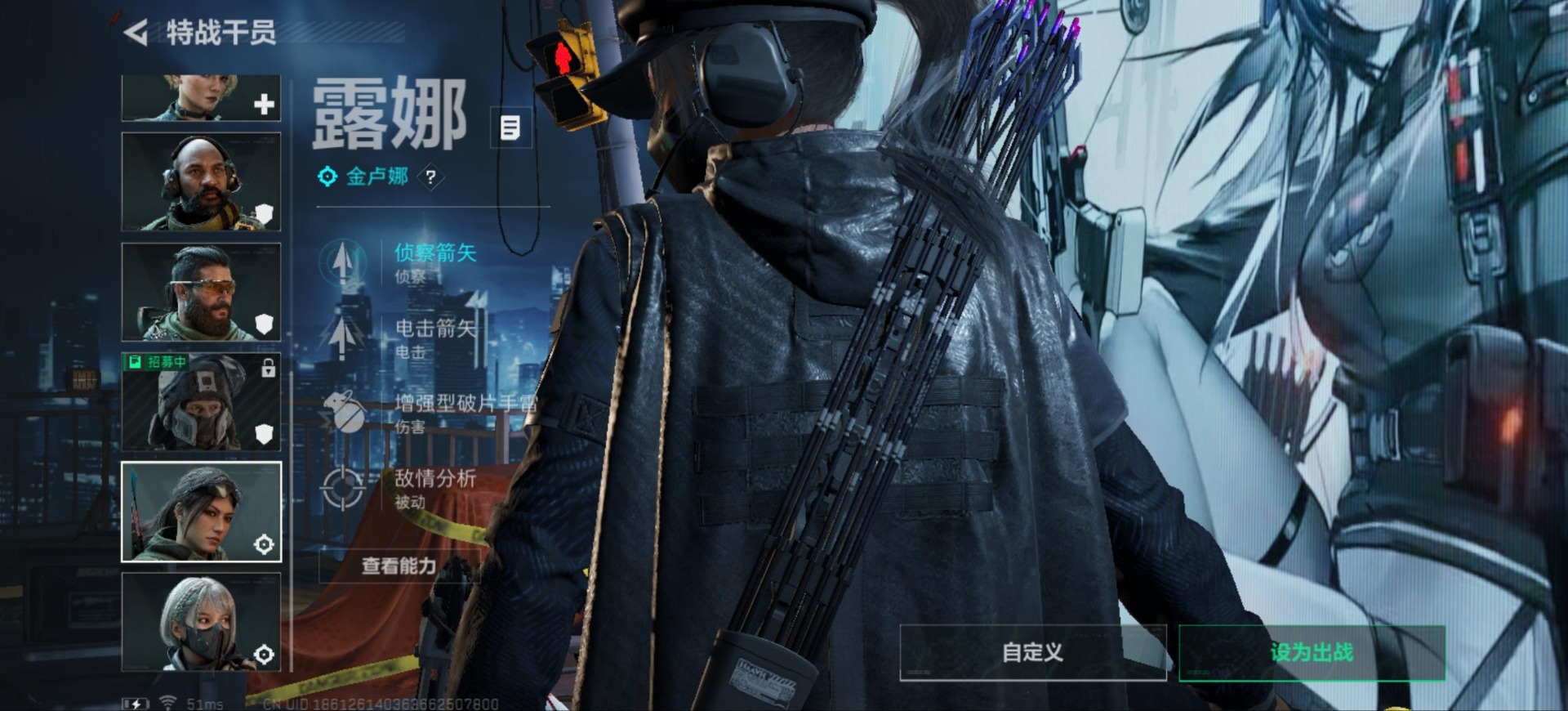 SJZQM333803三角洲行动账号详情图16
