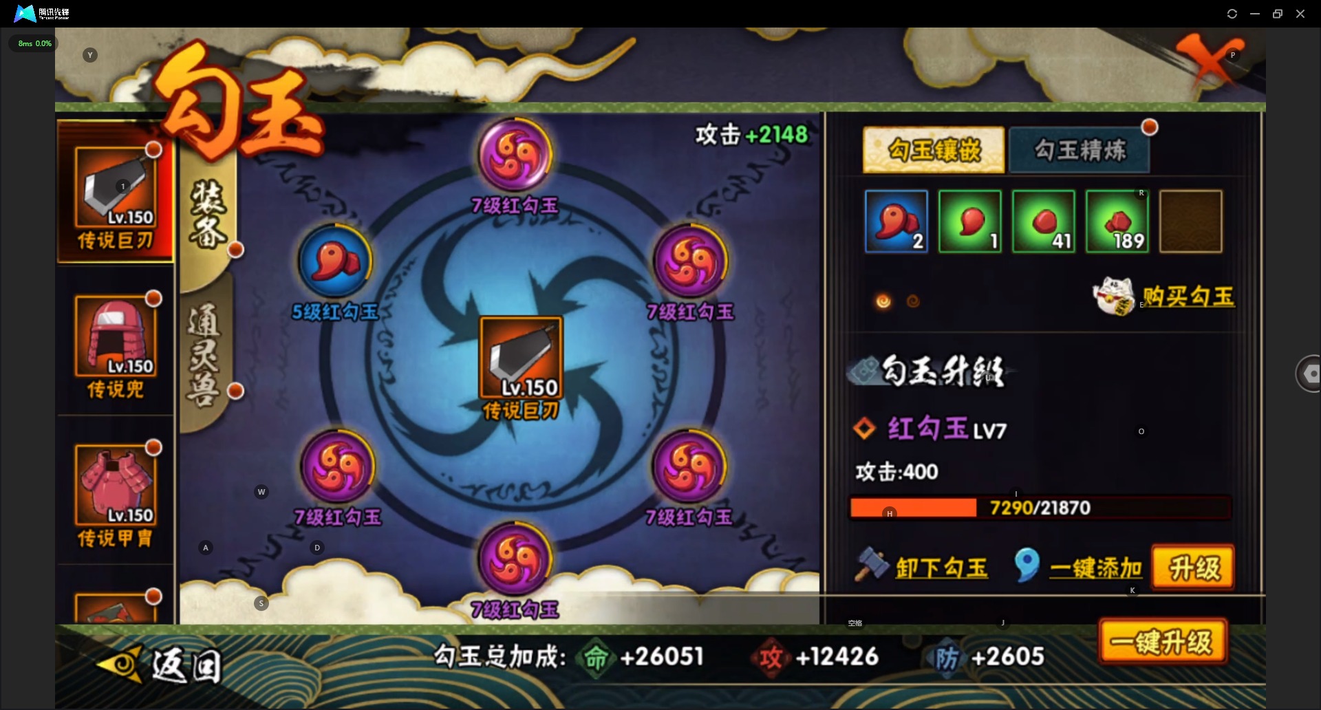 HYQM326264火影忍者账号详情图16