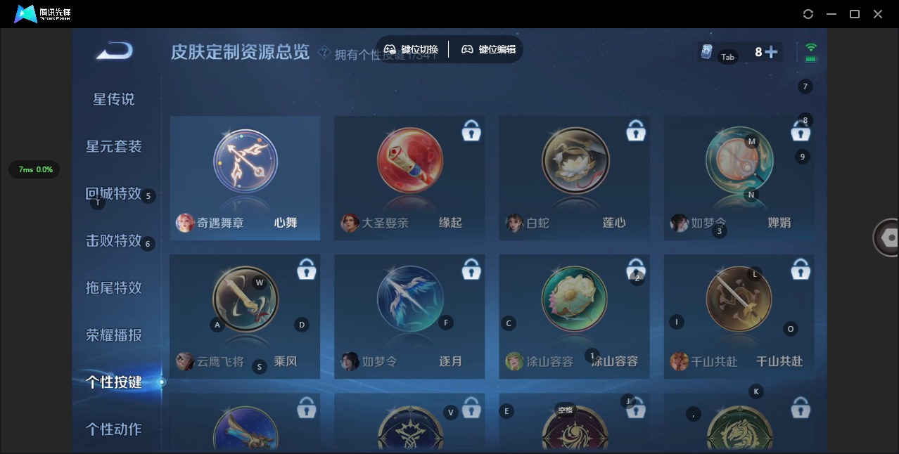WZQM3295878王者荣耀账号详情图10