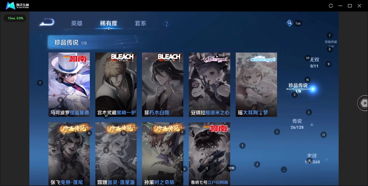 WZQM3295881王者荣耀账号详情图6