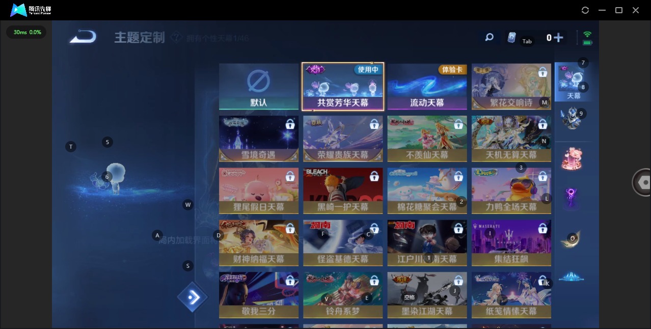 WZQM3295881王者荣耀账号详情图10