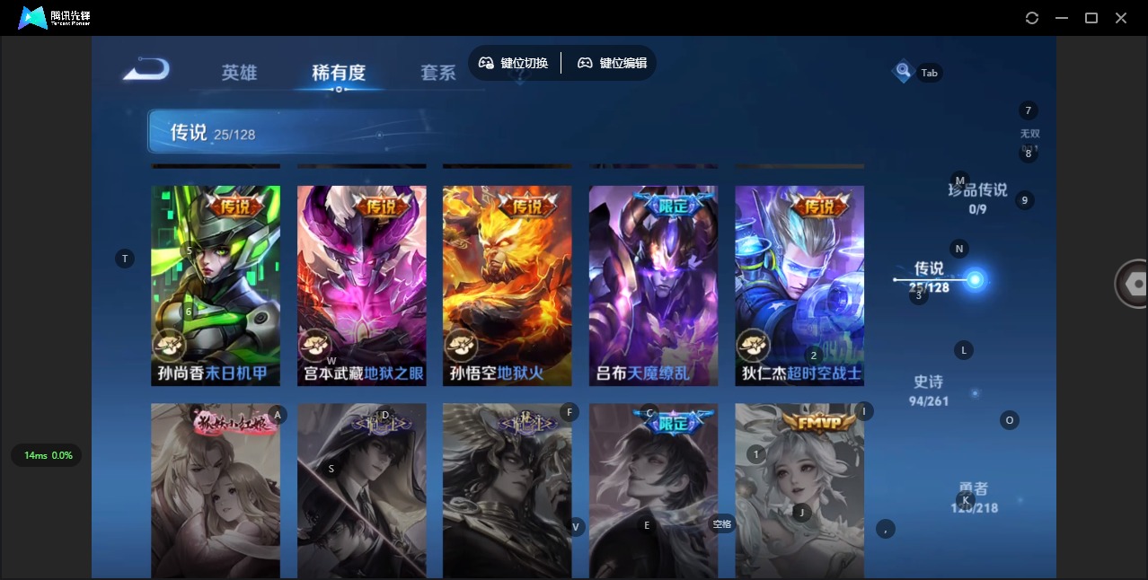 WZQM3295882王者荣耀账号详情图7