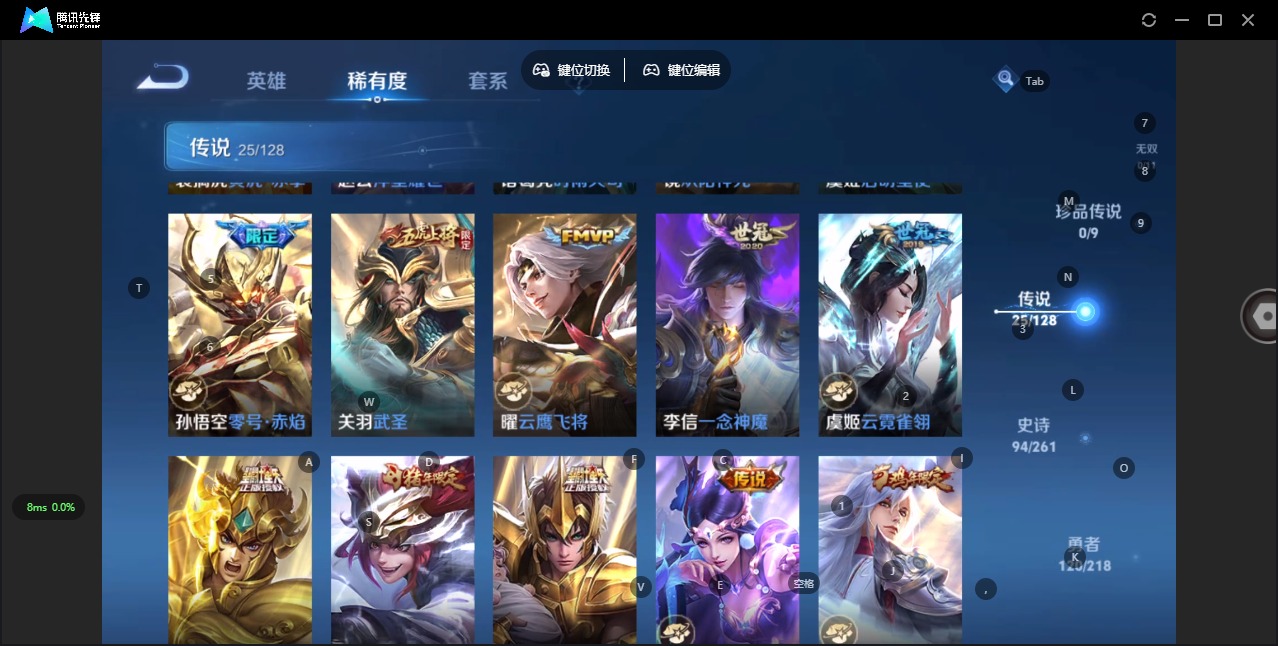 WZQM3295882王者荣耀账号详情图6