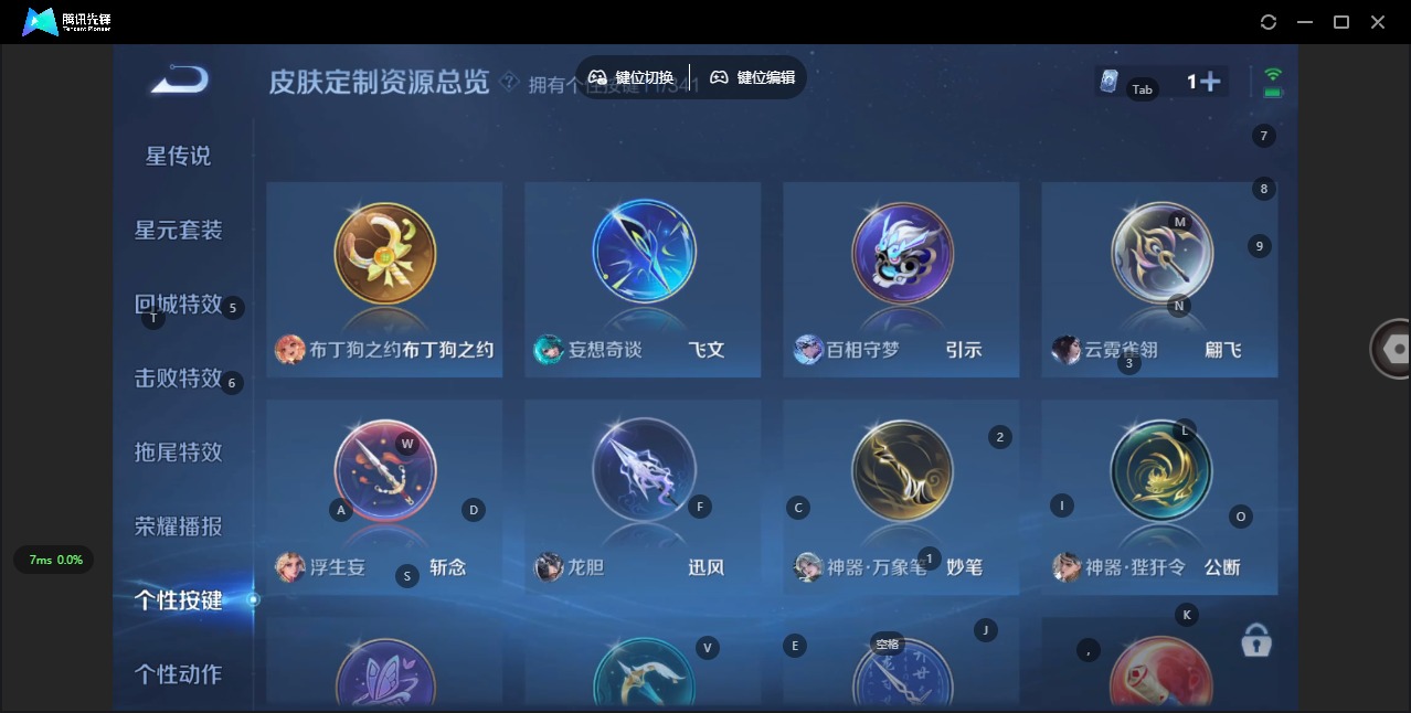 WZQM3295882王者荣耀账号详情图10