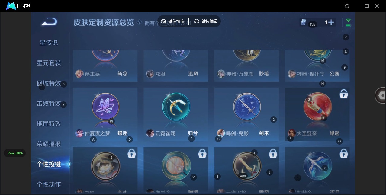WZQM3295882王者荣耀账号详情图11