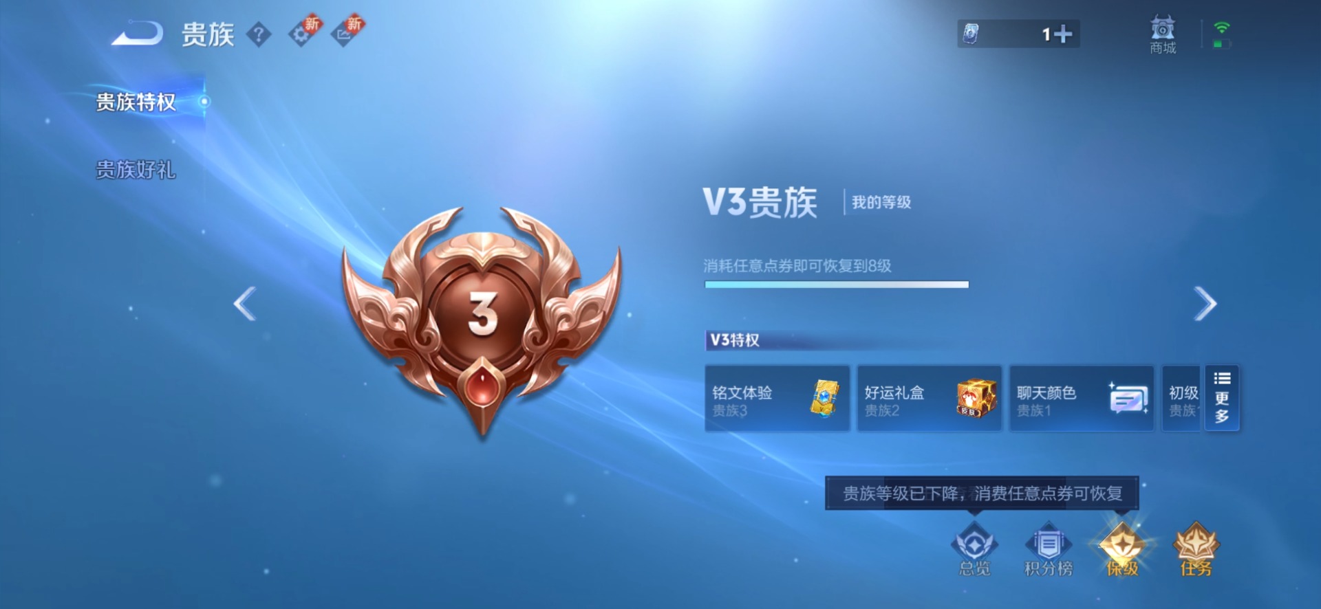 WZQM3295893王者荣耀账号详情图7