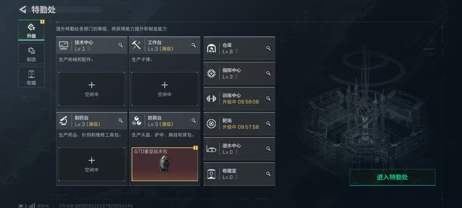 SJZQM333810三角洲行动账号详情图12