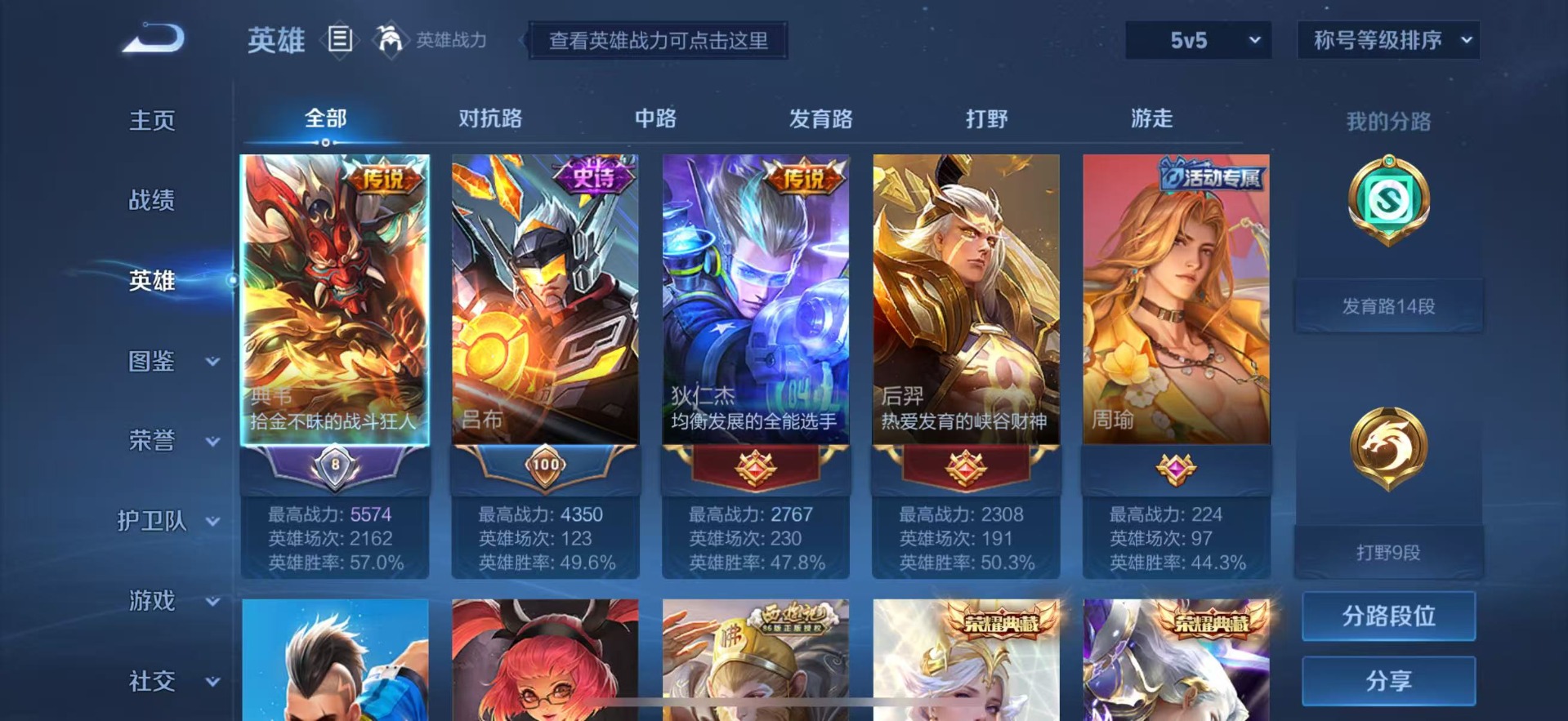 HPQM3339472和平精英账号详情图3