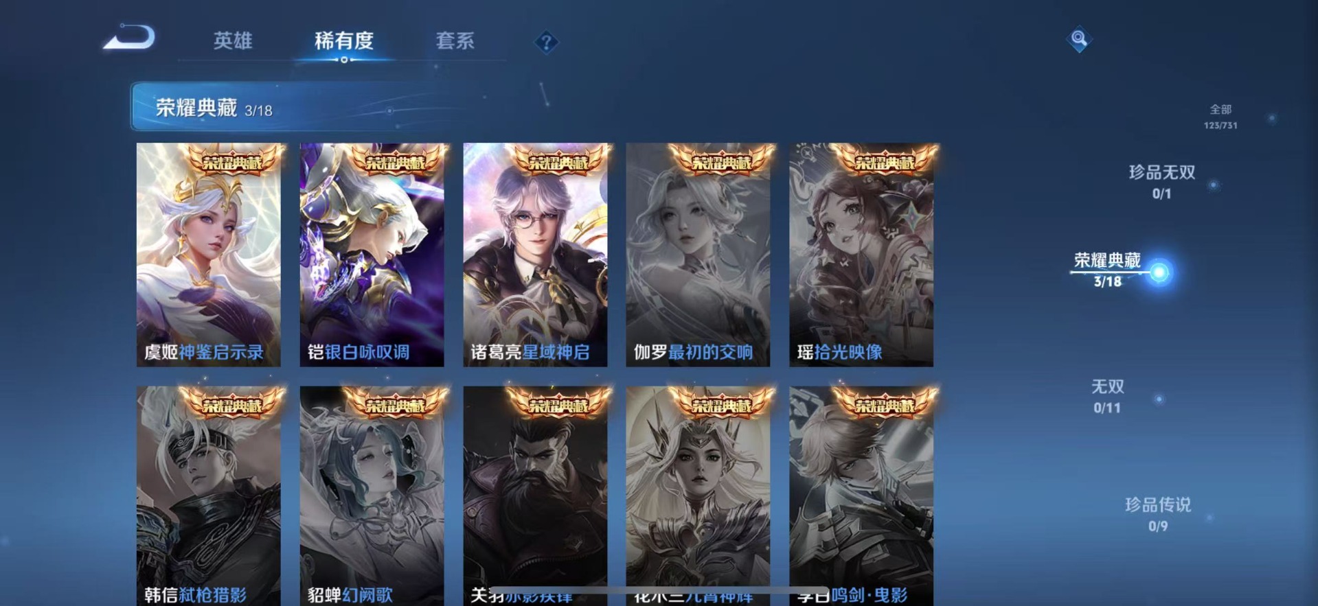 HPQM3339472和平精英账号详情图7
