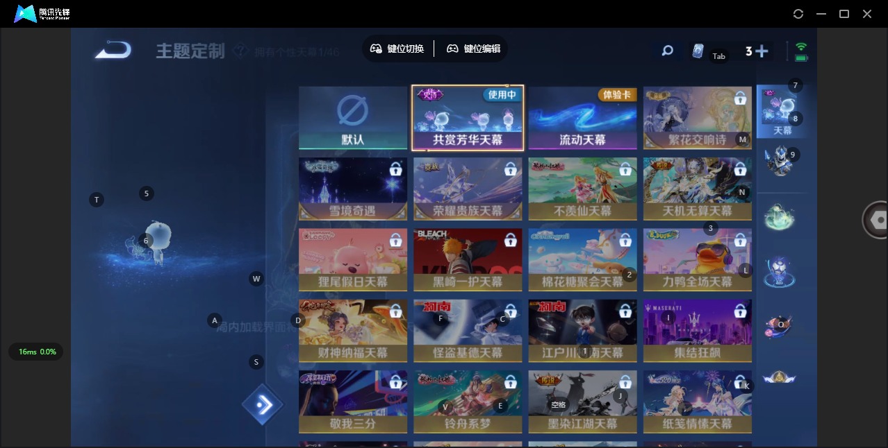 WZQM3295919王者荣耀账号详情图5