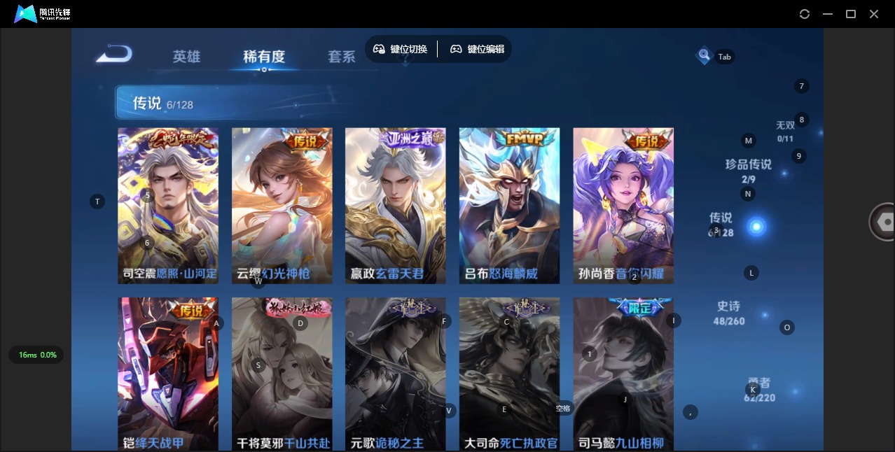 WZQM3295919王者荣耀账号详情图13