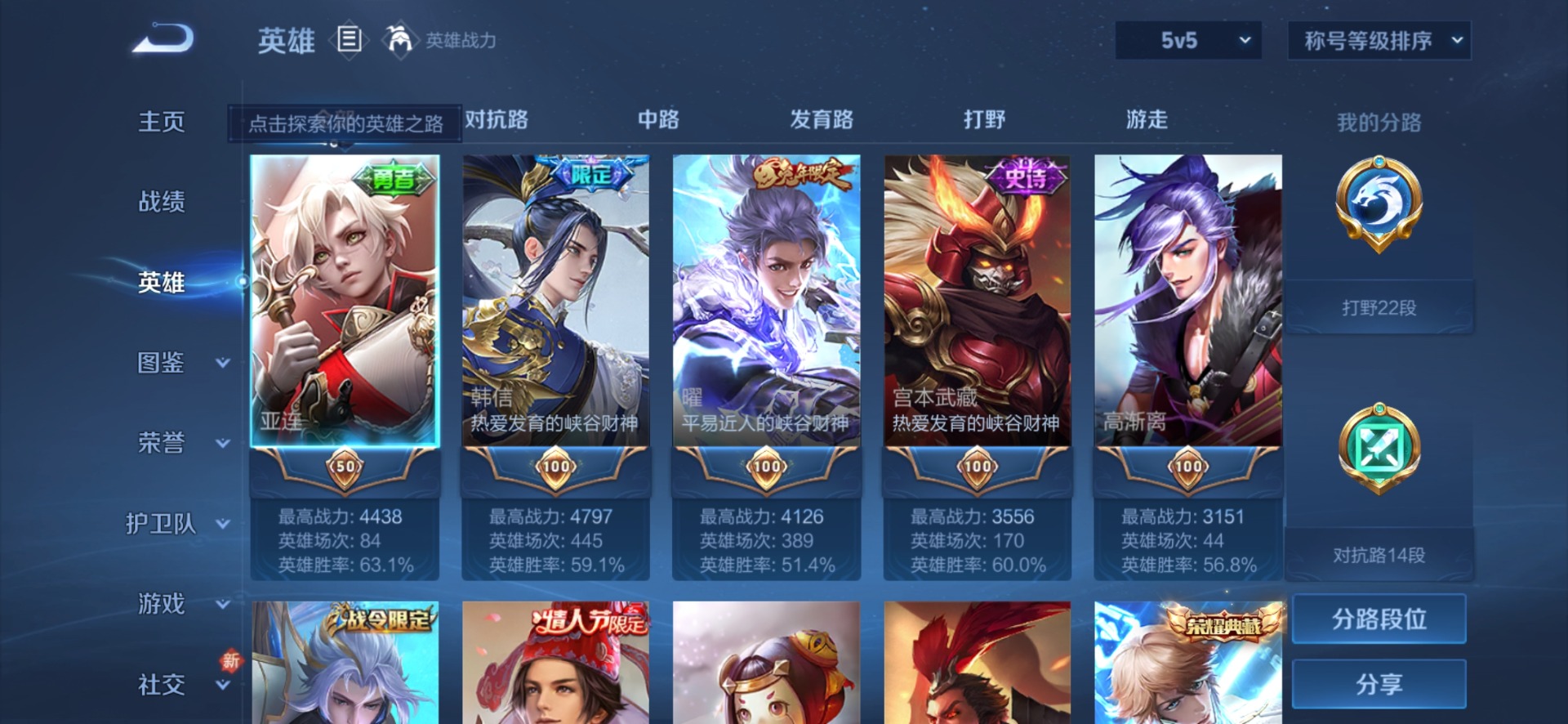 HPQM3339473和平精英账号详情图4